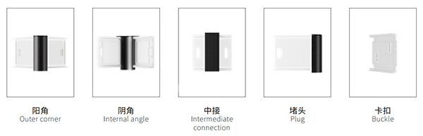 常规款铝合金踢脚线-产品配件图